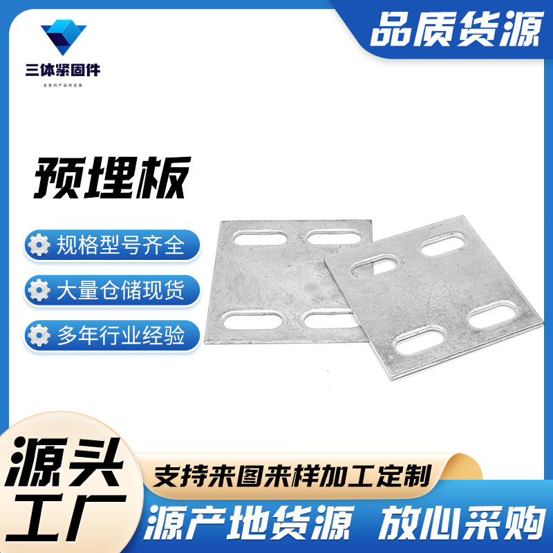 海门三体金属制品